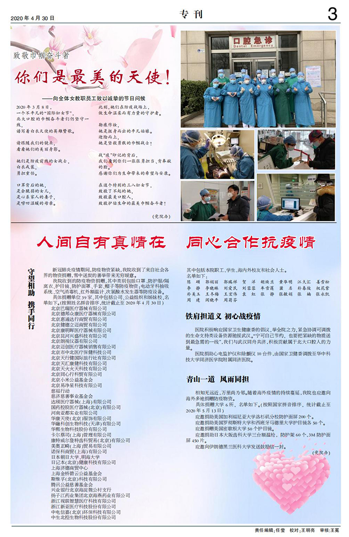 稿定设计导出-20200610-151412.png