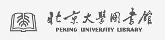 北京大学图书馆